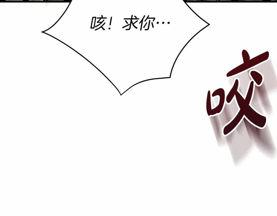 第32话 觉醒操控能力155