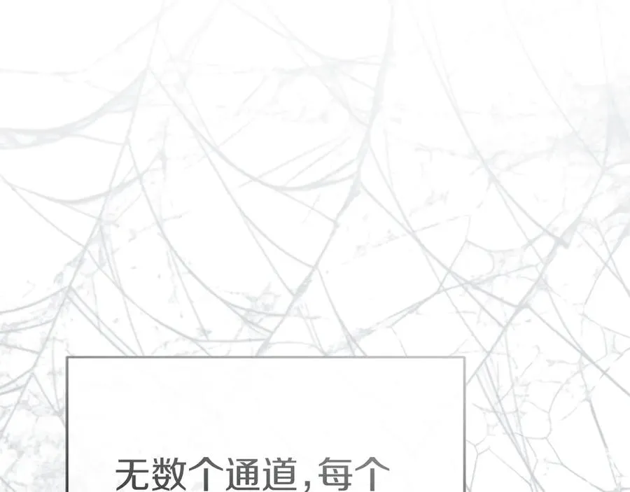第71话 失踪了！131