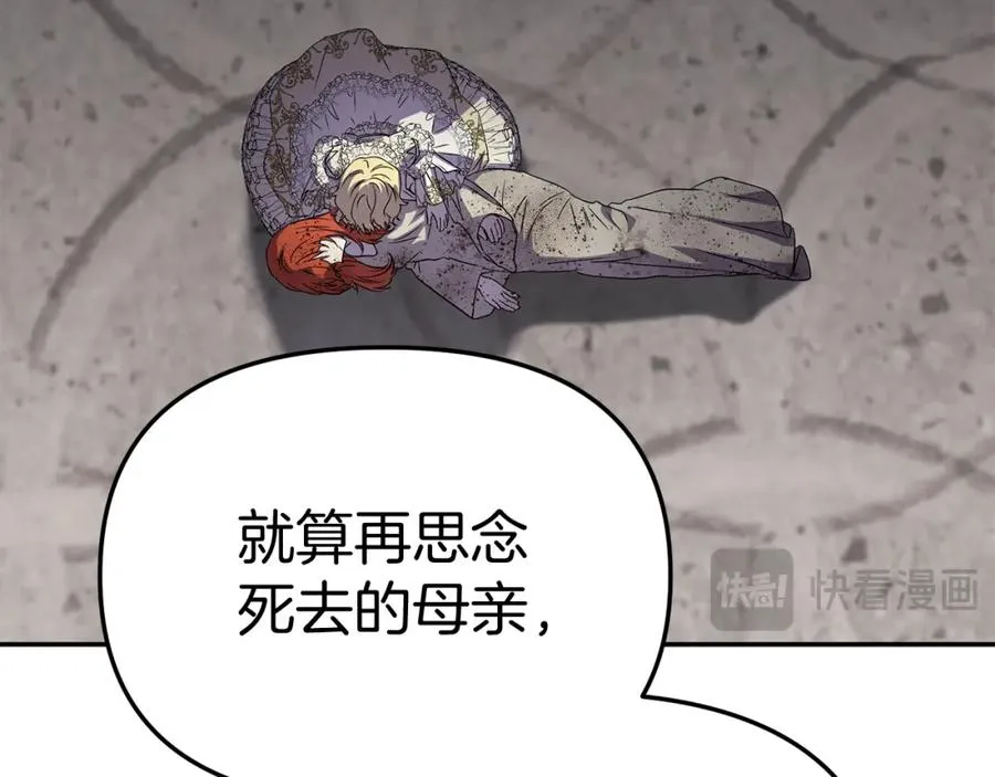 第43话 计划成功41