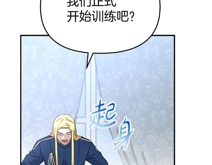 第57话 舞伴的选择129