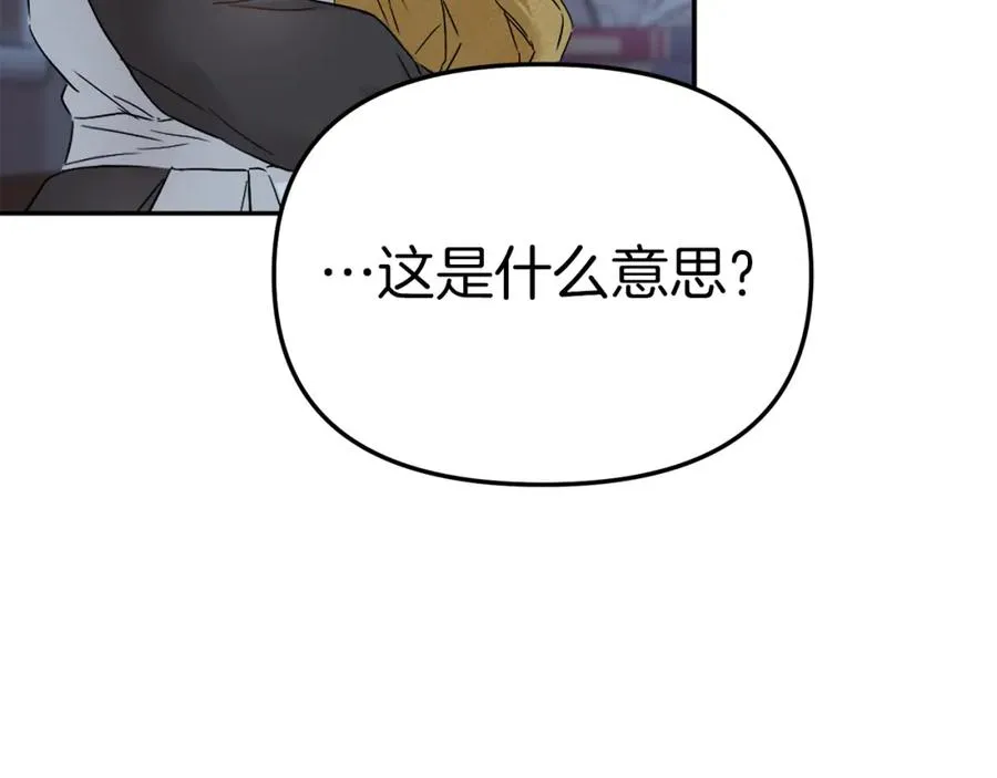 第7话 魔王的温柔115