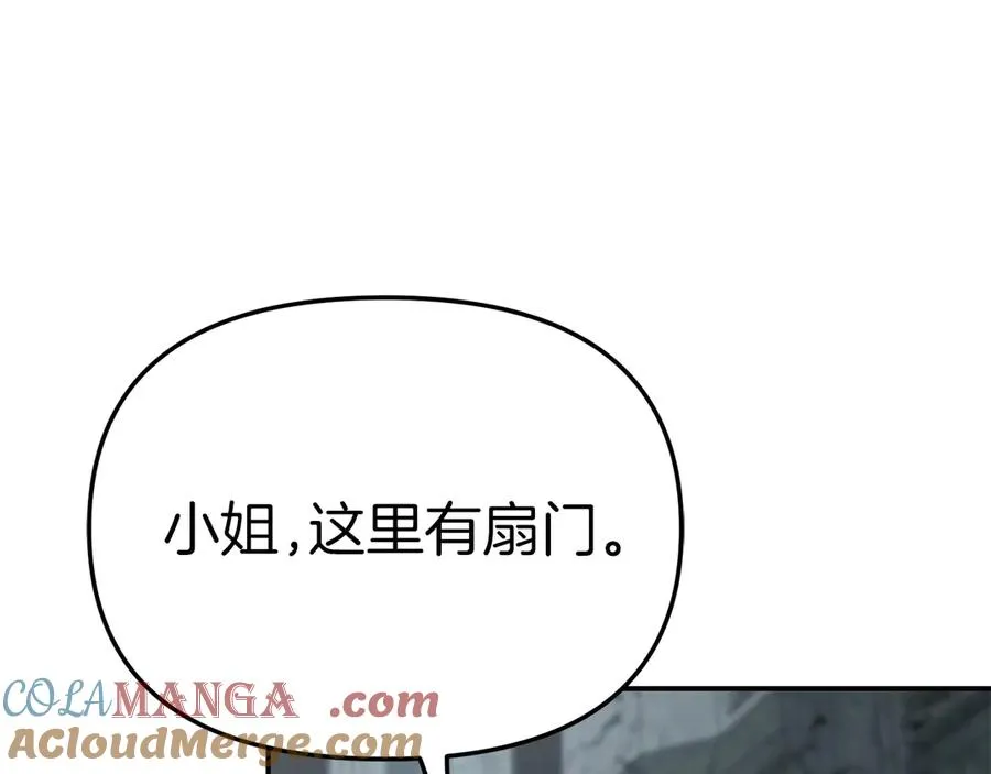 第71话 失踪了！112