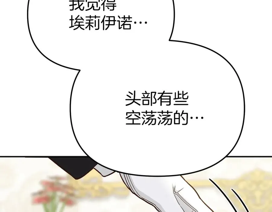第20话 博关注的方法194