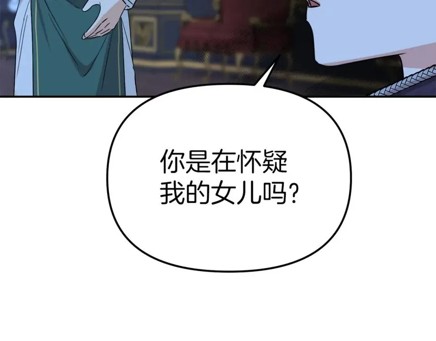第11话 收编小伙伴！107
