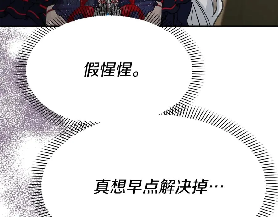 第41话 最好的礼物211