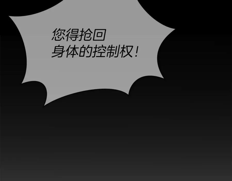 第49话 夺回控制权67