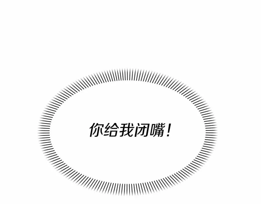 第28话 魔王想女儿啦85