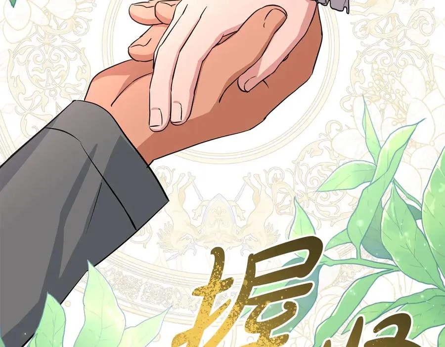 第53话 改变的轨迹157