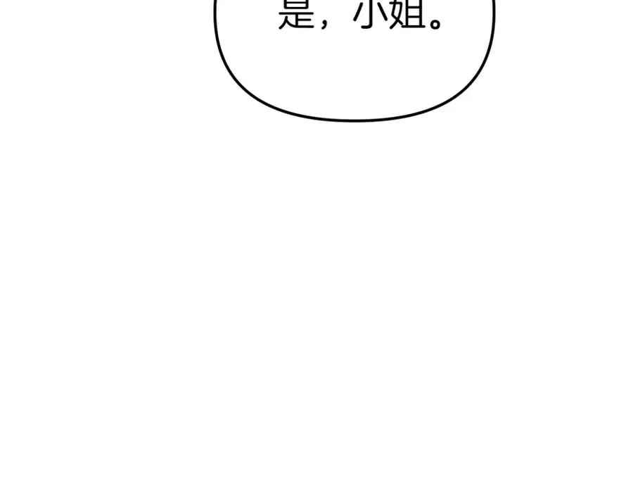 第14话 残酷训练所142