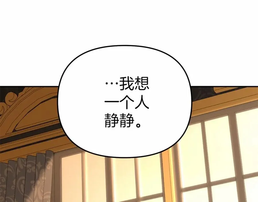 第28话 魔王想女儿啦131