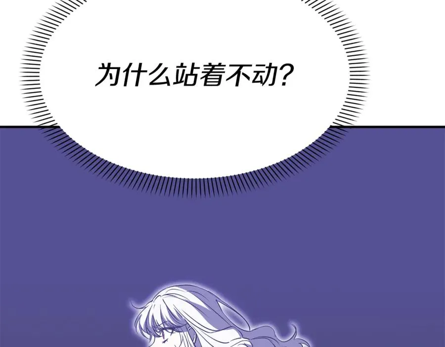 第48话 爸爸选择牺牲？！79