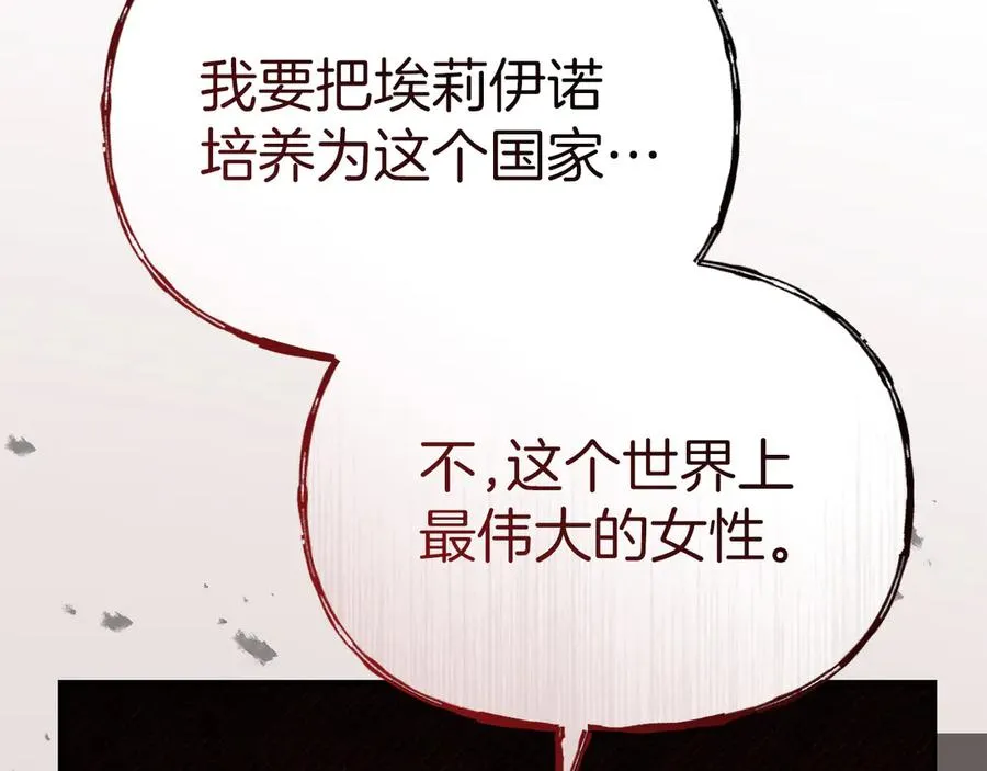 第55话 有限的陪伴175