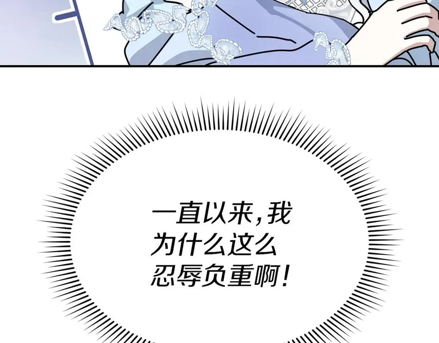第68话 崭新的冒险177