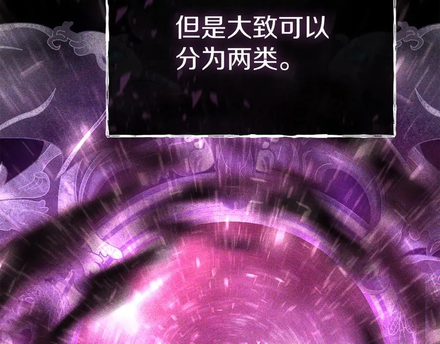 第70话 可爱的弱点78