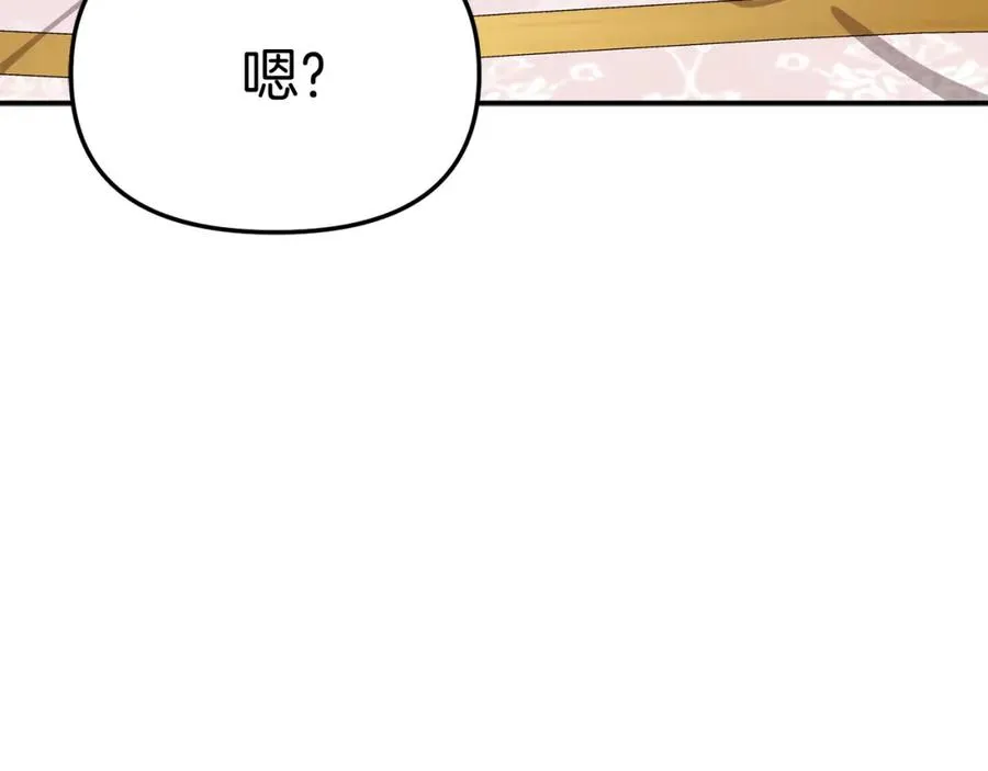 第51话 变强的欲望74