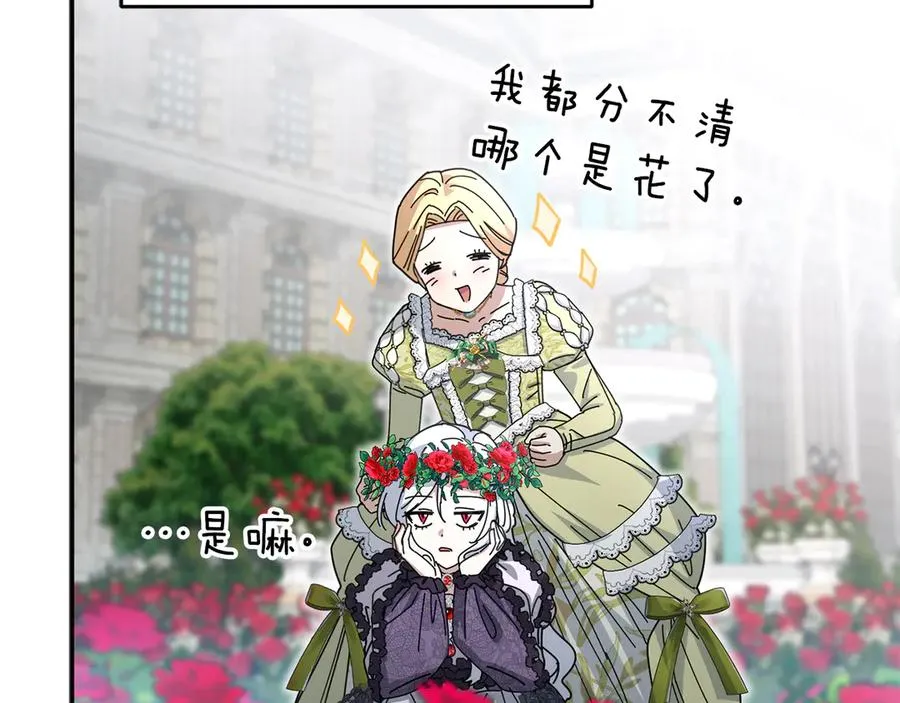 第65话 舞伴的人选31