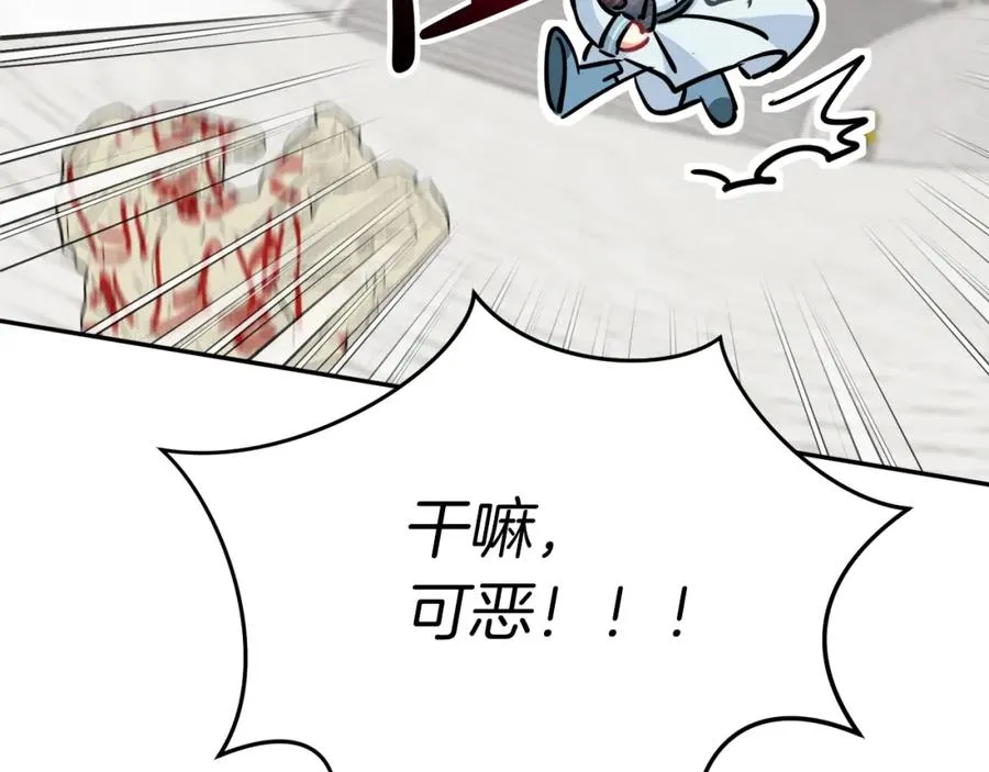 第23话 选吧，送命题！249