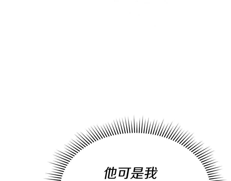 第53话 改变的轨迹174