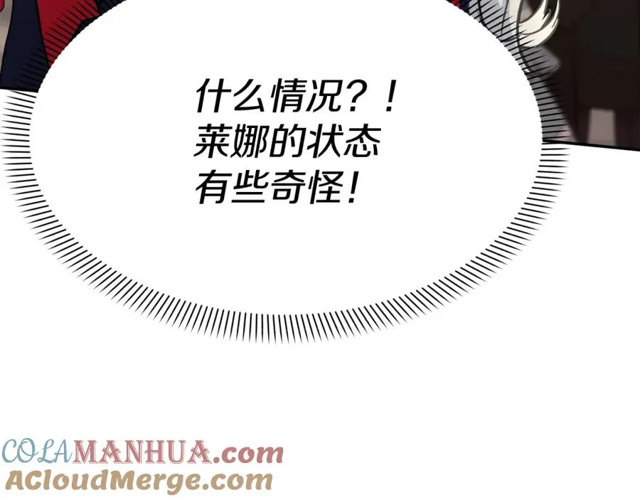 第41话 最好的礼物340