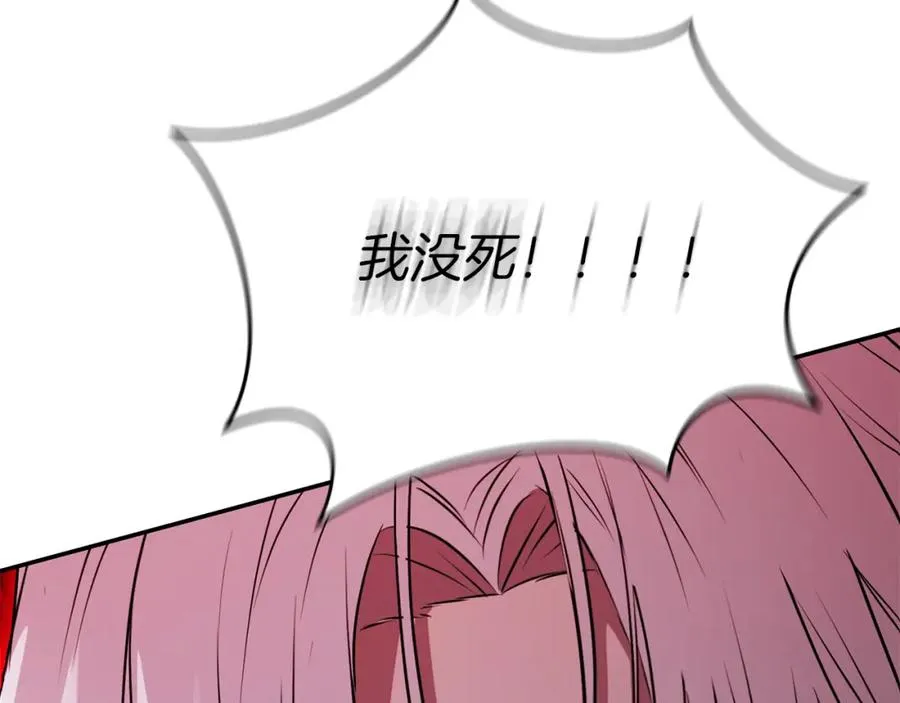 第50话 (加更)再度轮回149