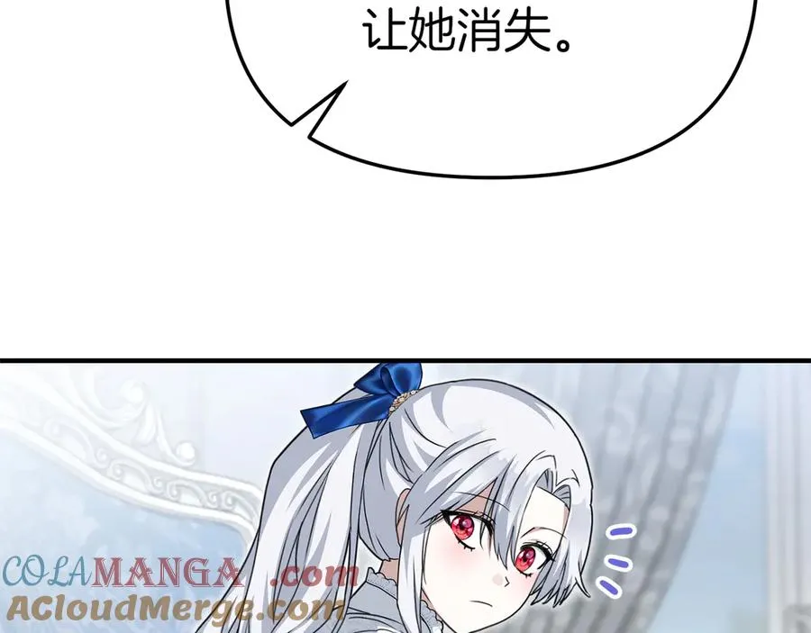第57话 舞伴的选择28