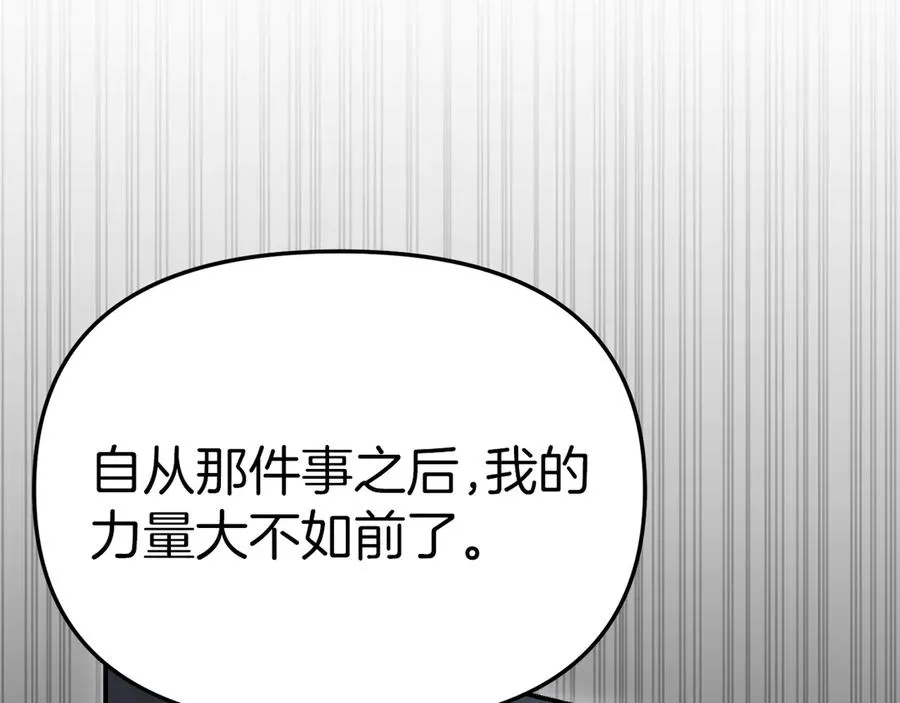 第56话 美人家庭教师19