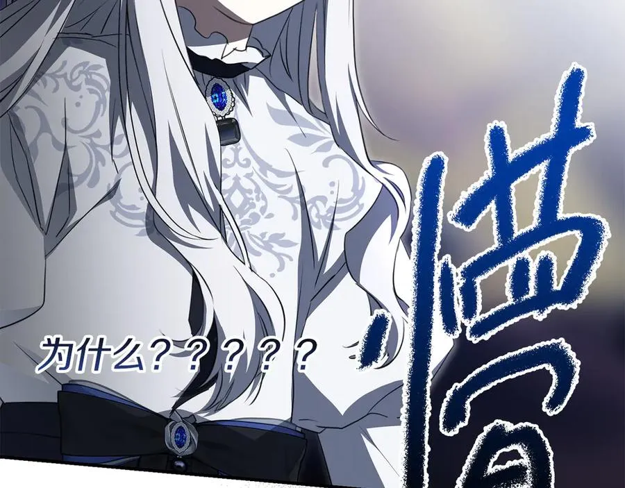 第55话 有限的陪伴5
