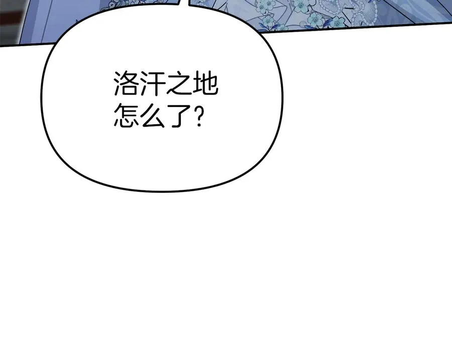第68话 崭新的冒险95