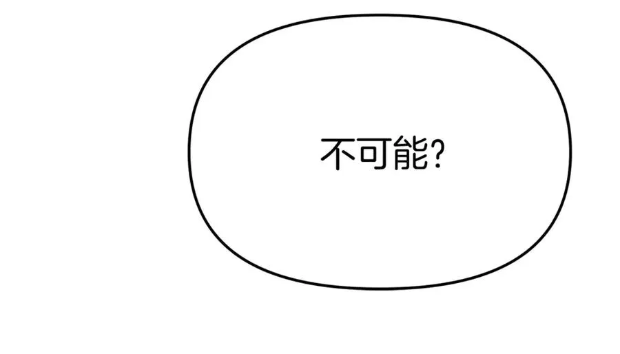第37话 忍气吞声234