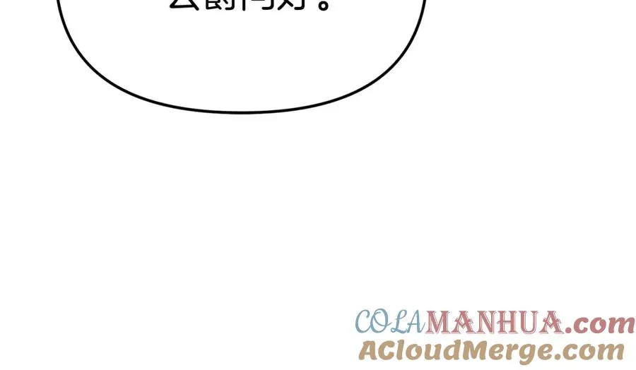 第41话 最好的礼物116