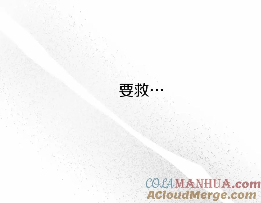 第32话 觉醒操控能力256