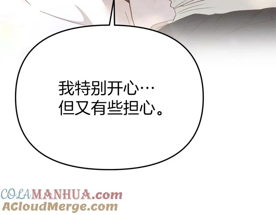 第3话 才不让你扔掉我！184