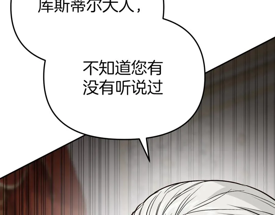 第9话 抱抱拯救世界34