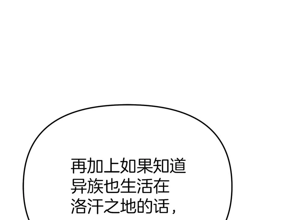 第68话 崭新的冒险69