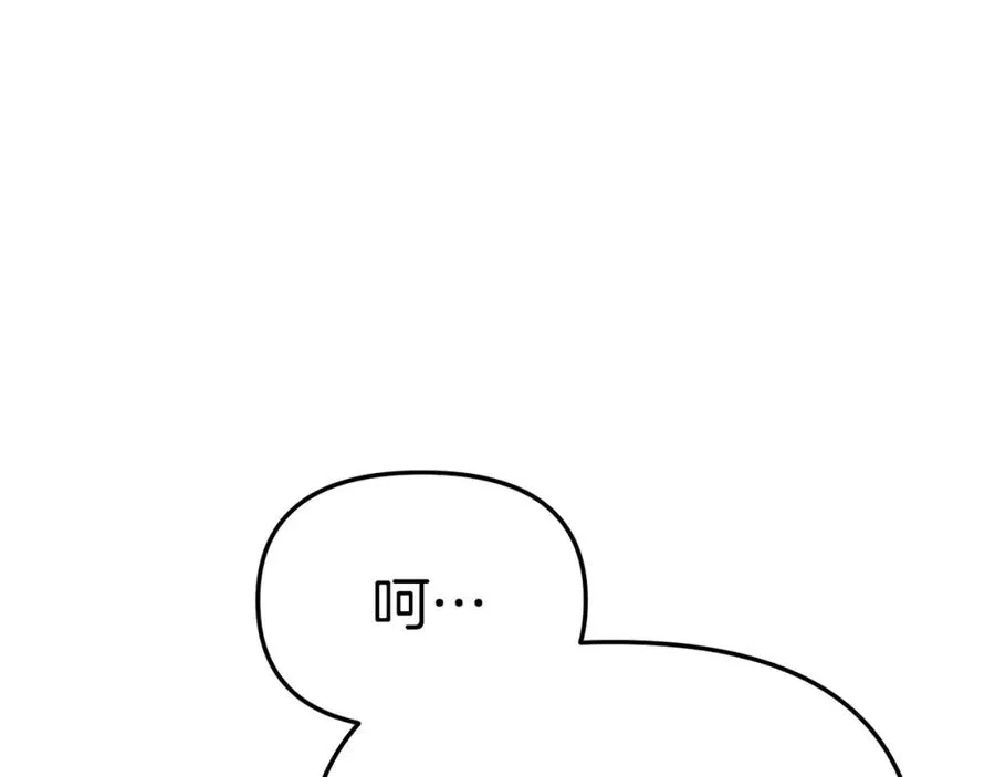 第9话 抱抱拯救世界101