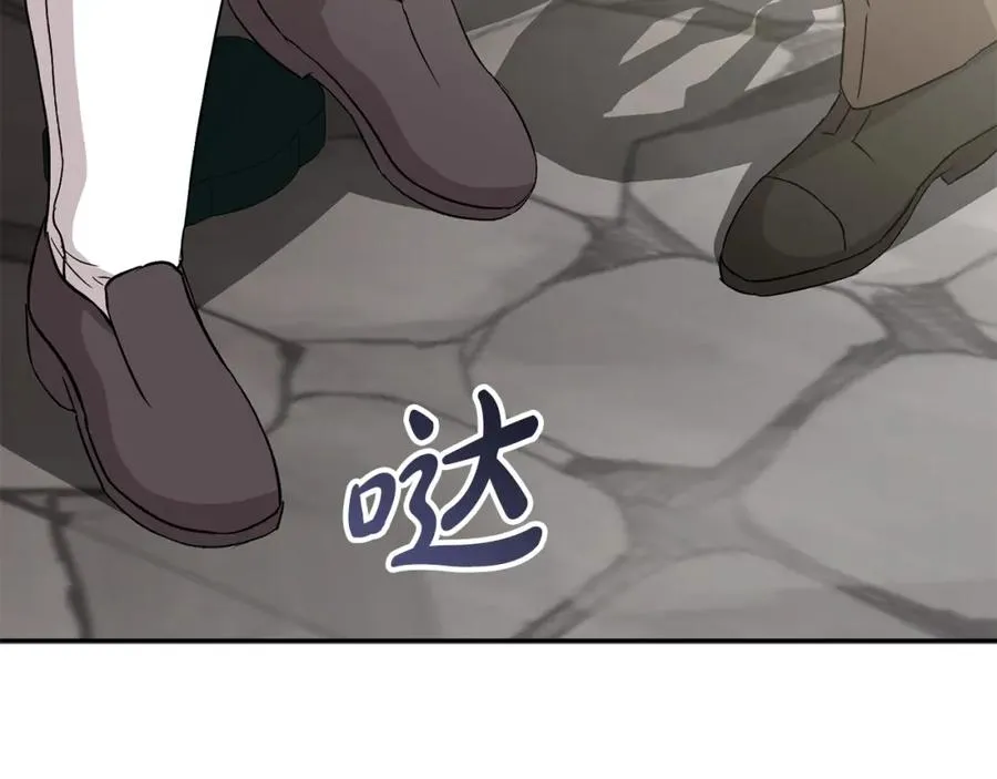 第36话 来者不善263