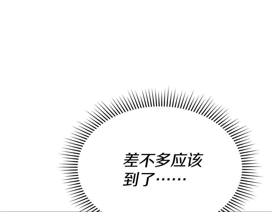 第56话 美人家庭教师107