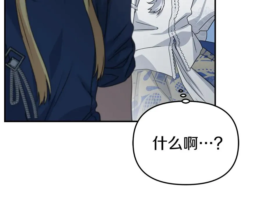 第57话 舞伴的选择126