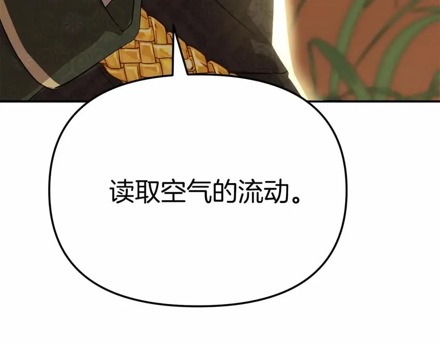 第30话 裂缝危机299
