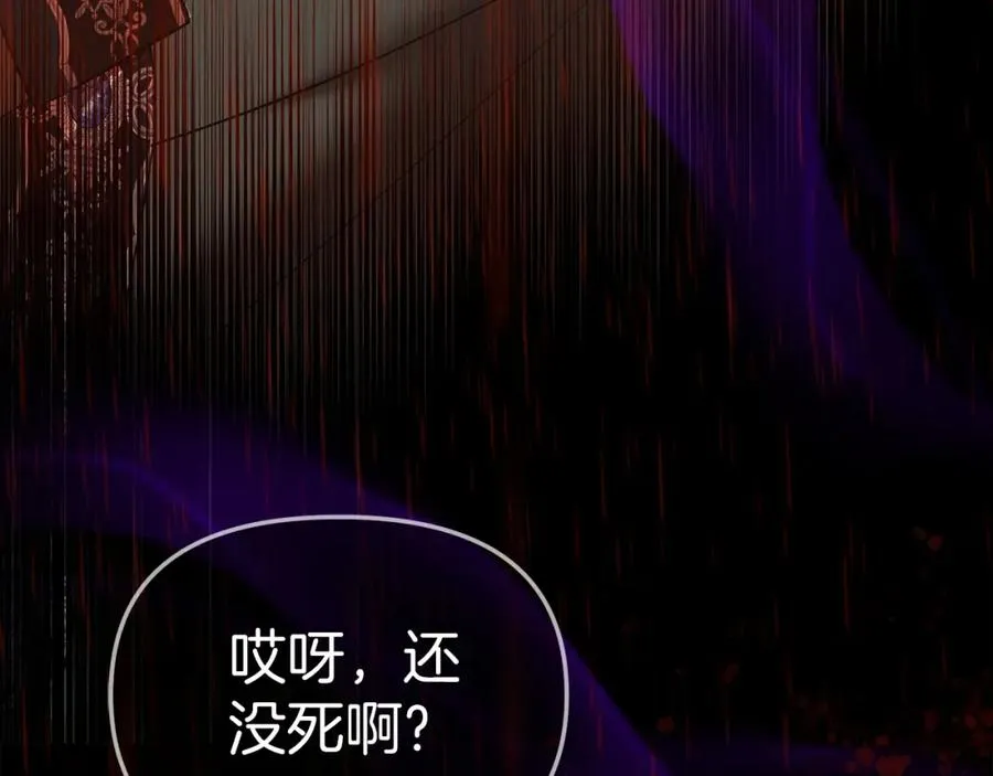第1话 重生在死敌家门口？！89