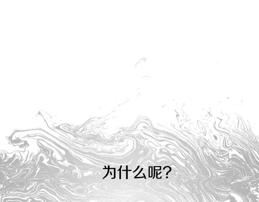 第35话 凡事都有理由254