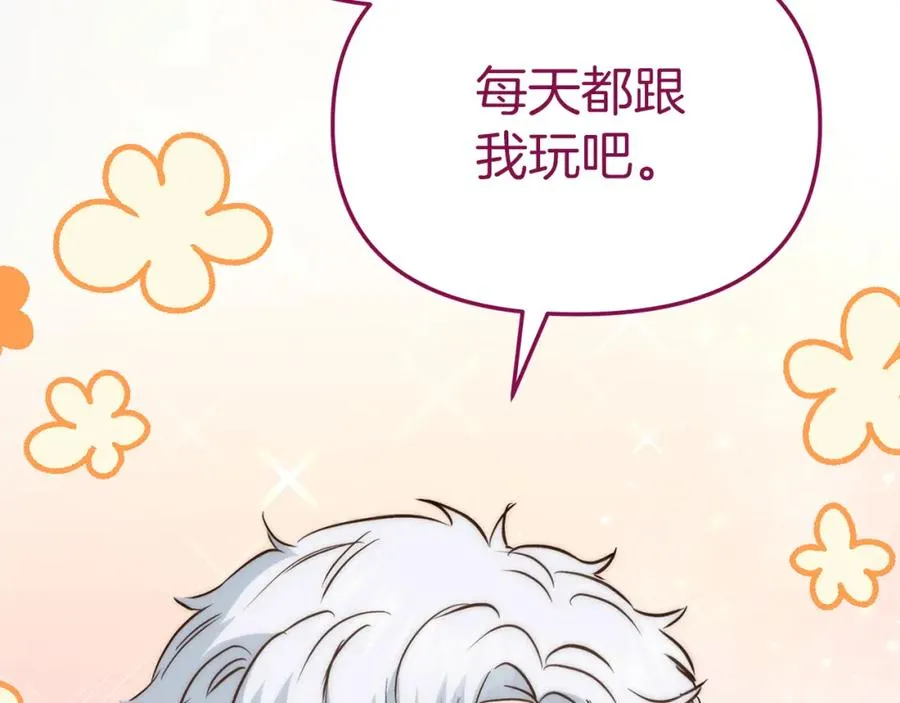 第11话 收编小伙伴！186