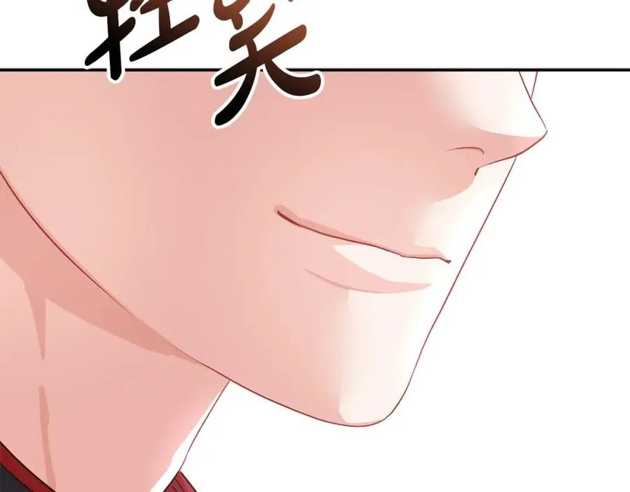 第21话 安抚噩梦15