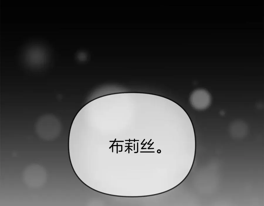 第20话 博关注的方法109