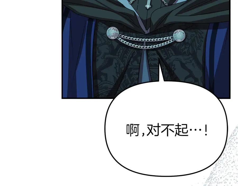 第70话 可爱的弱点205