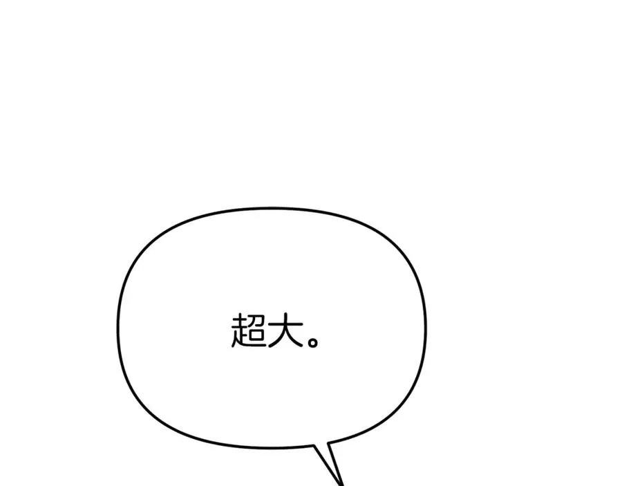第21话 安抚噩梦31