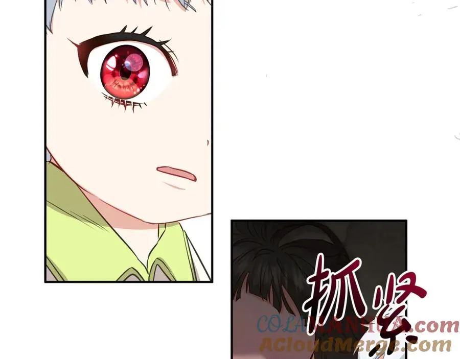第15话 威胁巴尔136