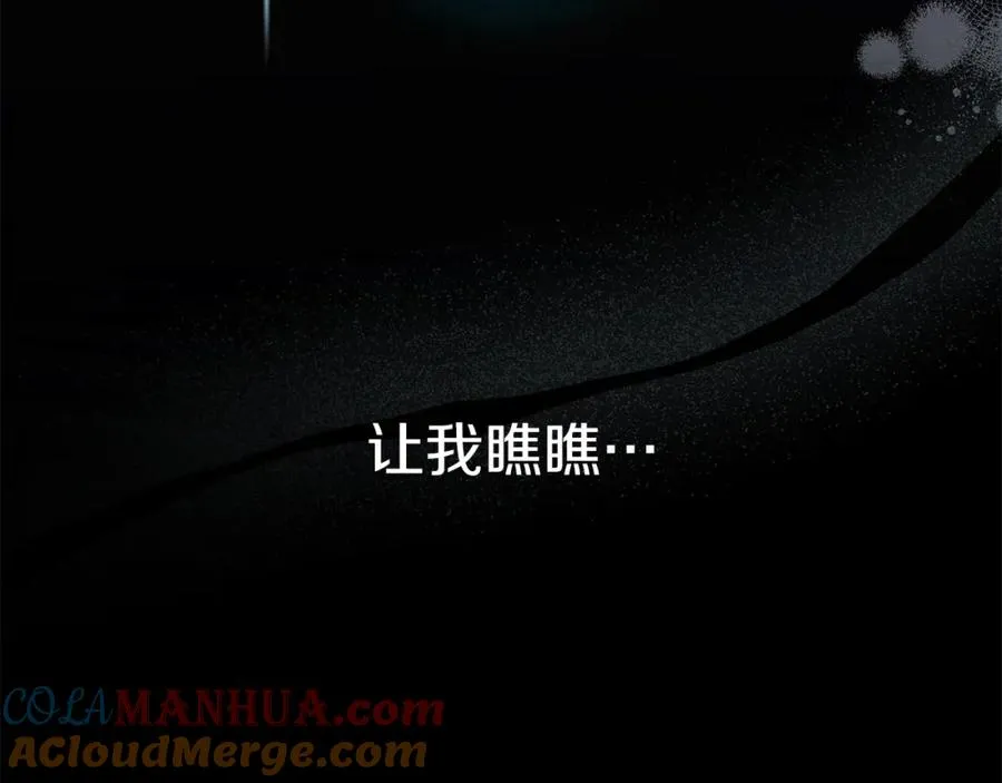 第4话 萌娃是间谍！？36