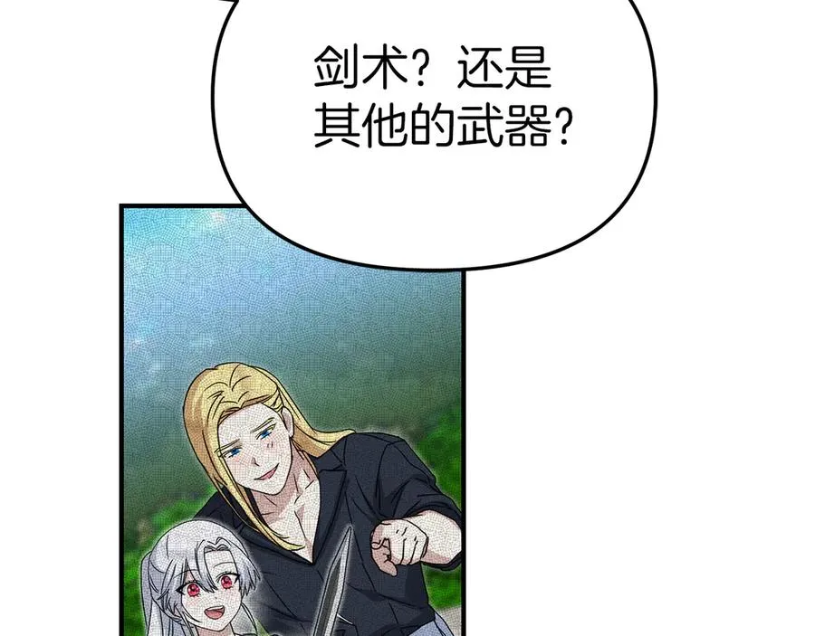 第56话 美人家庭教师201