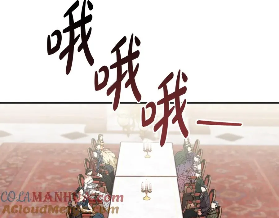 第8话 崽崽也要开会76